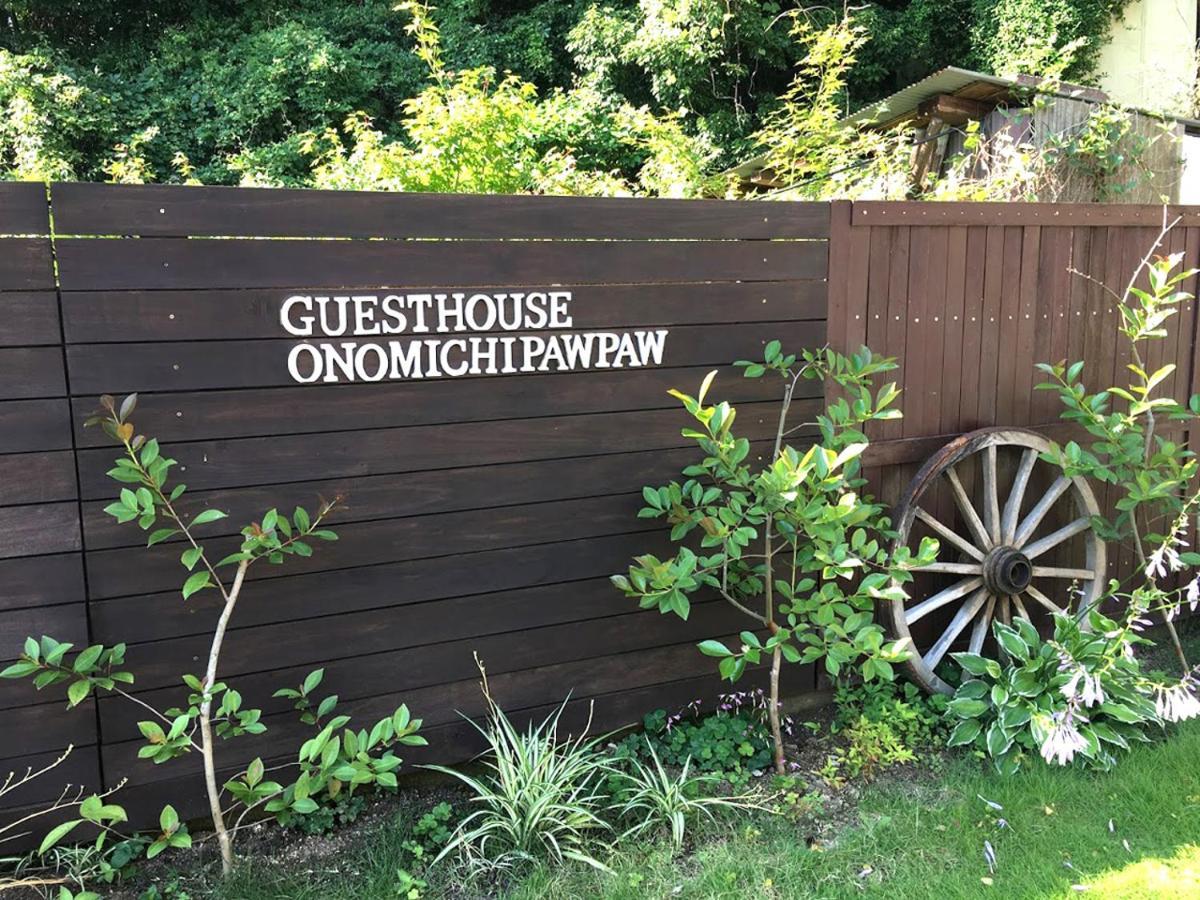 ゲストハウス尾道ポポー Guesthouse Onomichi Pawpaw Exterior foto