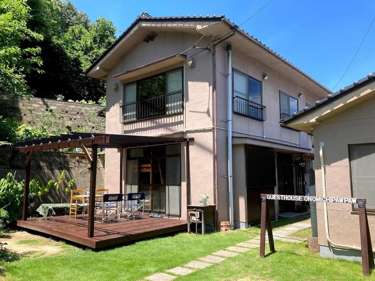 ゲストハウス尾道ポポー Guesthouse Onomichi Pawpaw Exterior foto